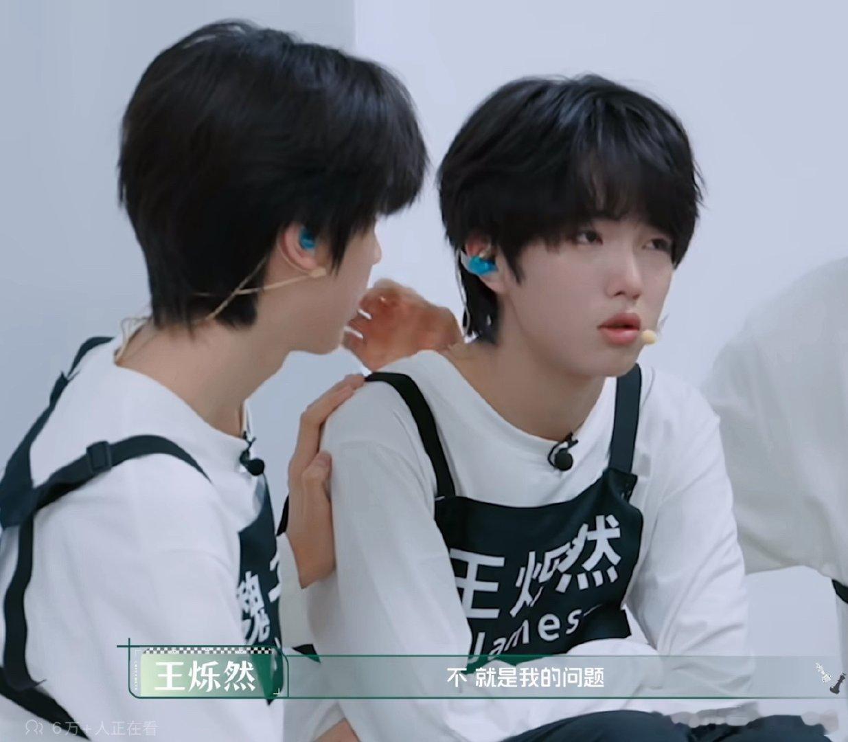 妈呀王烁然哭啦