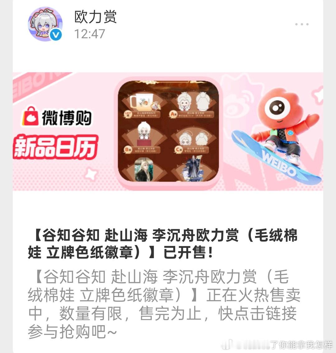 怎么还在割啊？还没回本？ 