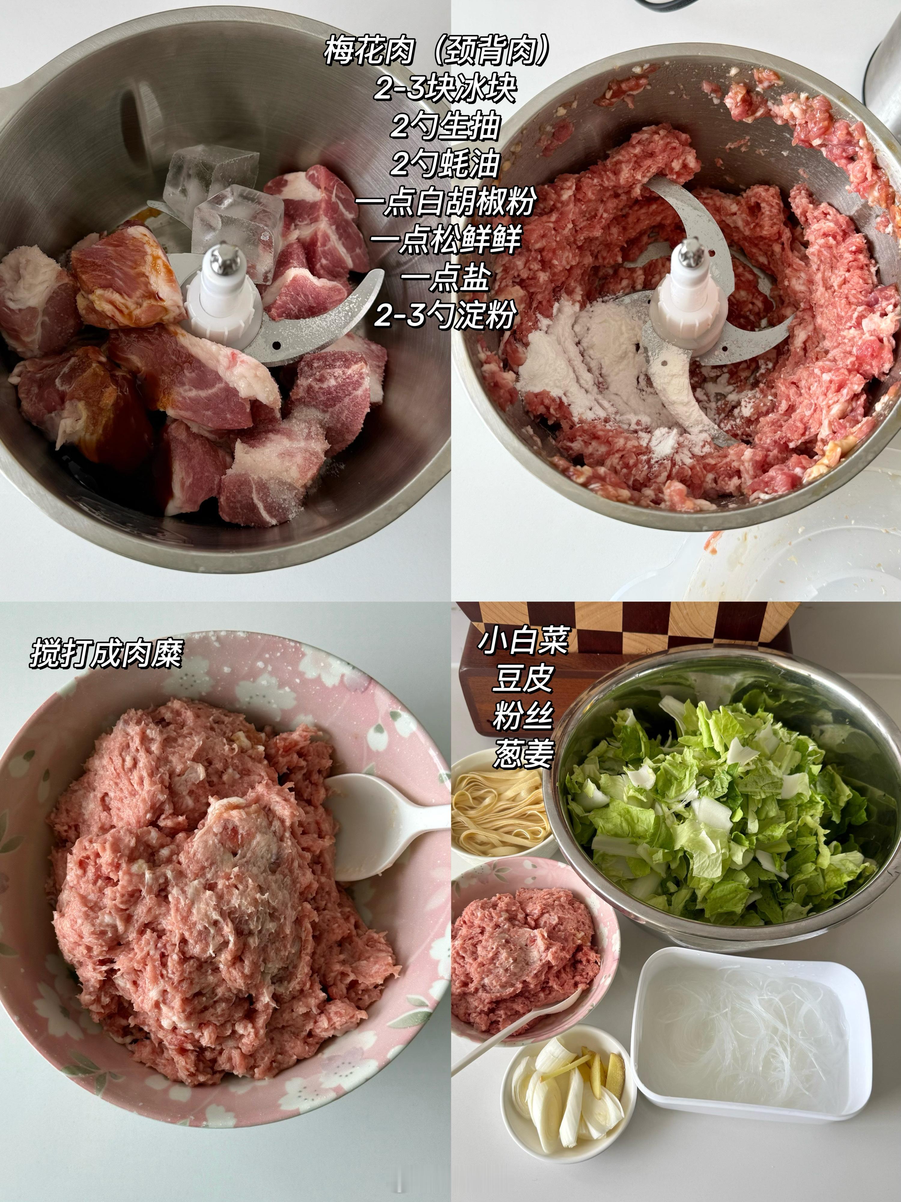 试试小白菜肉丸汤！肉丸Q弹的秘诀是加冰块！ ​​​