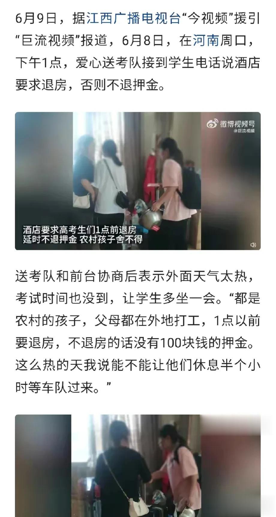  这个事得一分为二，更要冷静下来，可千万别一听到标题就迫不及待地开喷。从规则上来