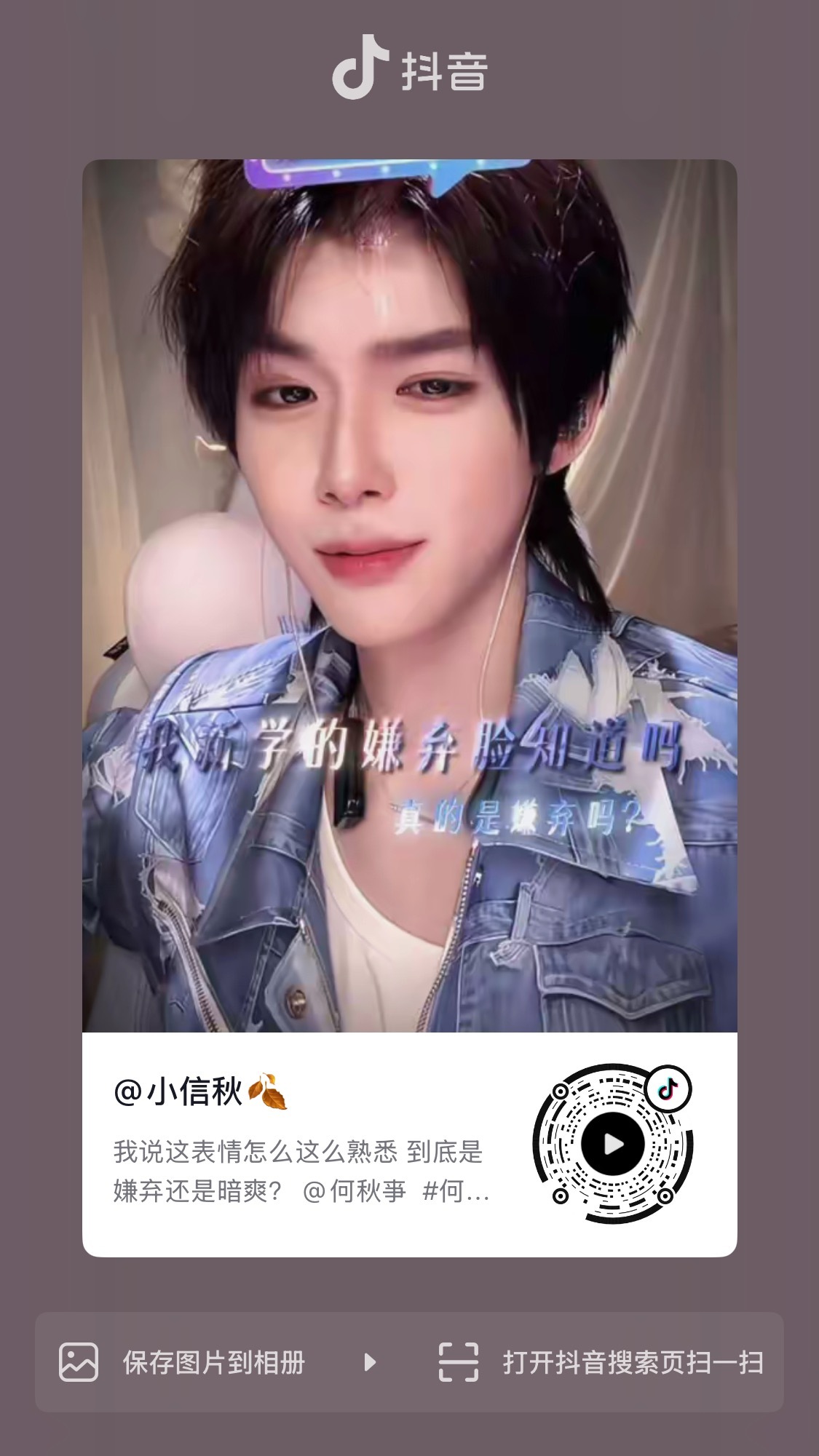 娥一直在笑。 