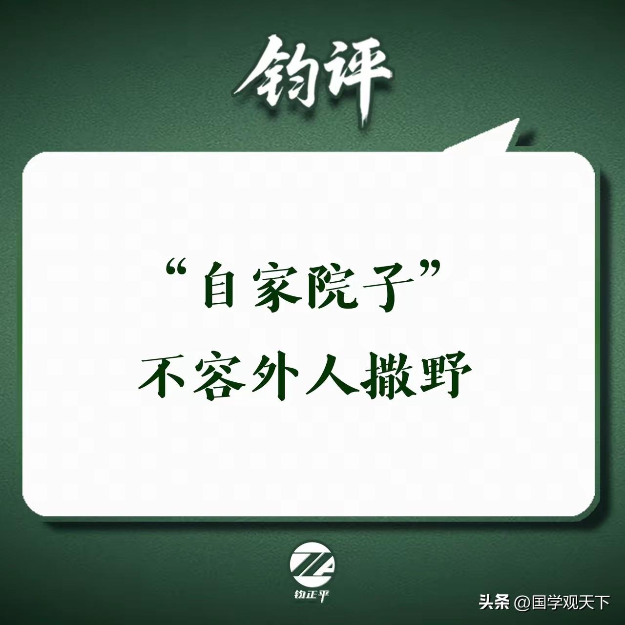 南部战区组织海空兵力位中国黄岩岛领海领空及周边海空域开展战备警巡，摆出了迎击来访