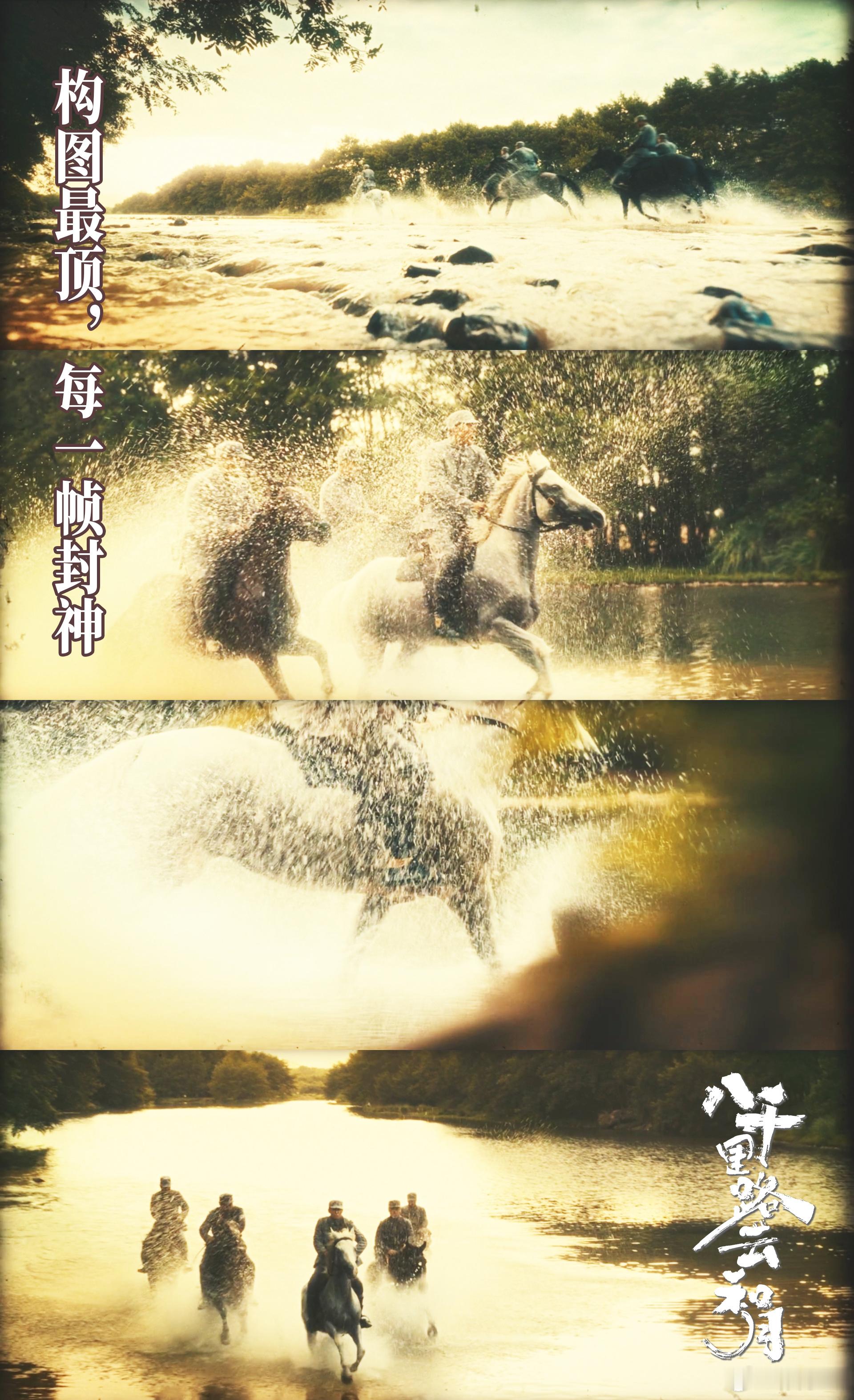 追觉醒年代的感觉又回来了非常喜欢看这样的作品，尤其是能够从电视剧中去感受不同的历