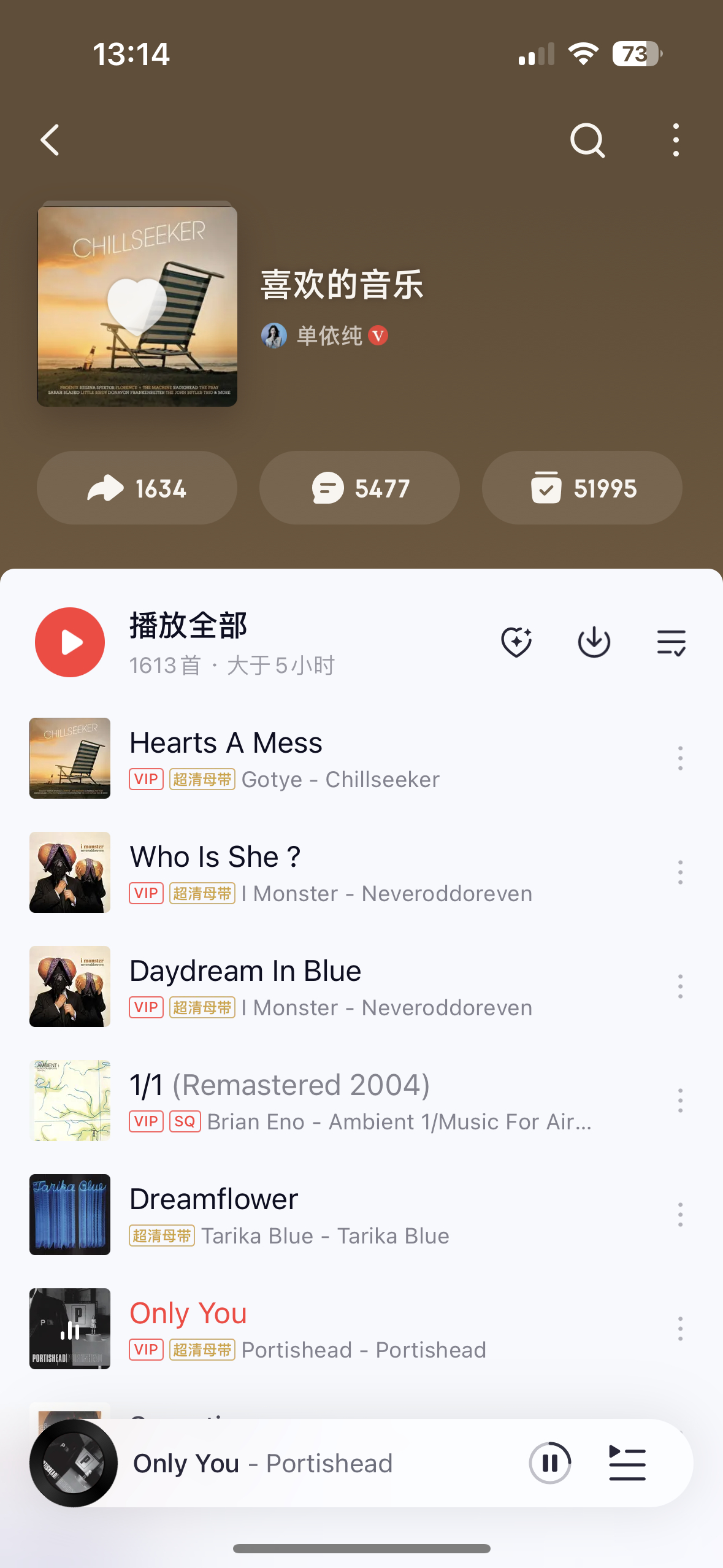 没招了 每次单依纯杳无音讯的时候只能跑去wyy扒拉她歌单一起听了