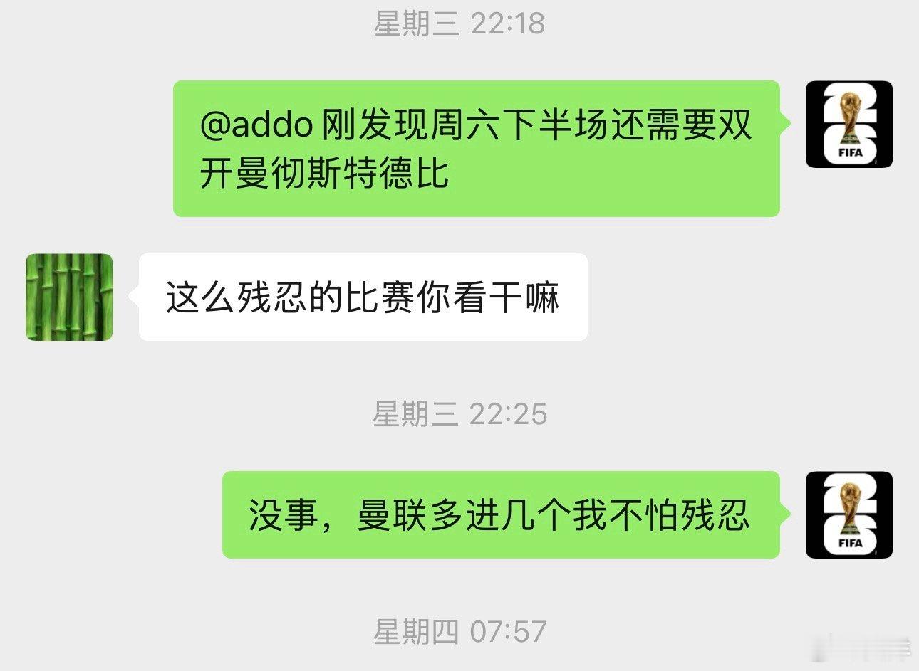 曼联2比0曼城 如此神奇的一个晚上，和老熟人一边搓饭一边双开了两场，实话说，U2