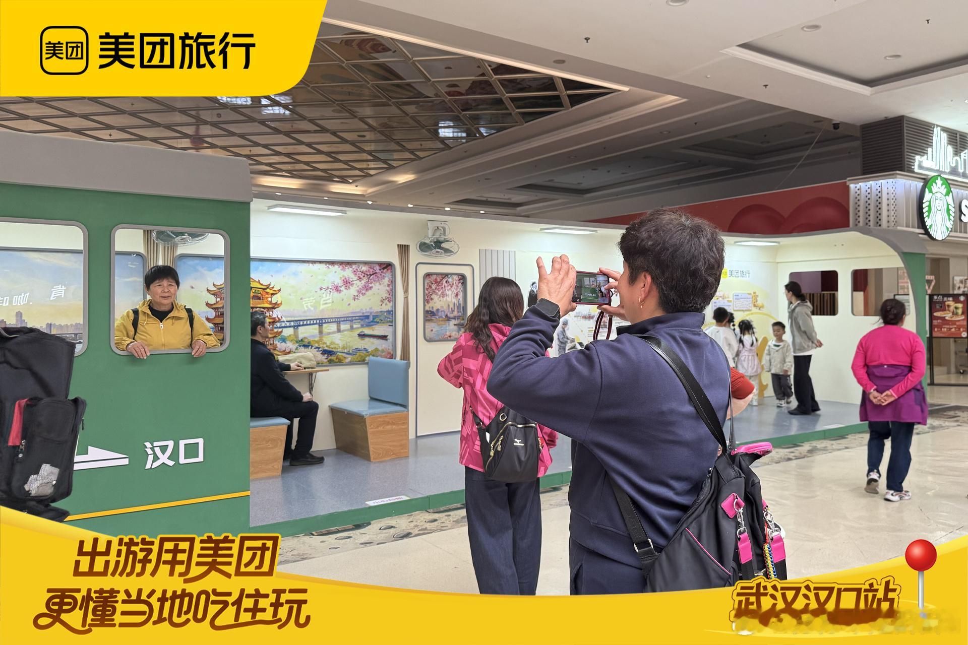 网友打卡偶遇老人致信武汉 被武汉旅行氛围狠狠打动，汉口站复古火车头搭配景点推荐墙