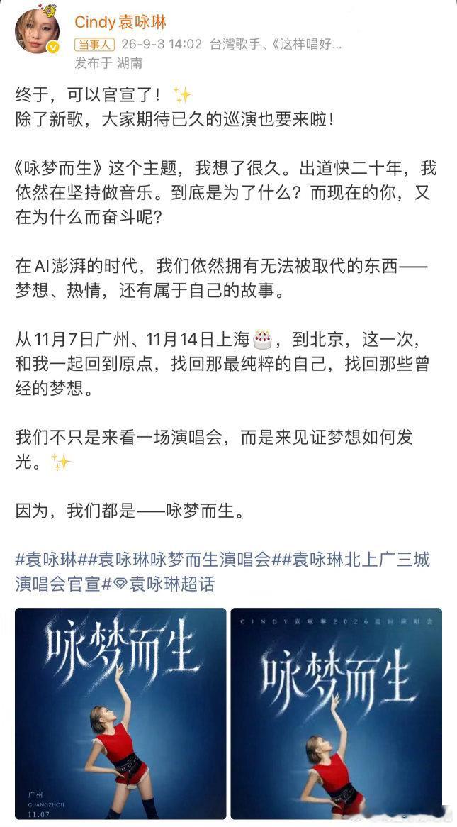 分享图片 ​​​