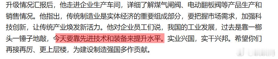 S-市场上的这些资本，有的时候还是看新闻的。 ​​​