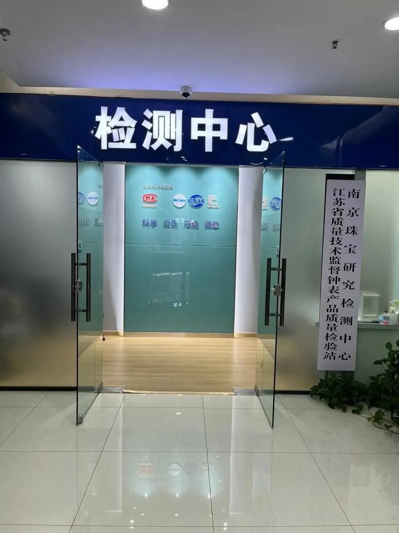 市场监管总局最近出了个狠新规，专门严打检验检测机构造假，明确了只要碰五条“红线”