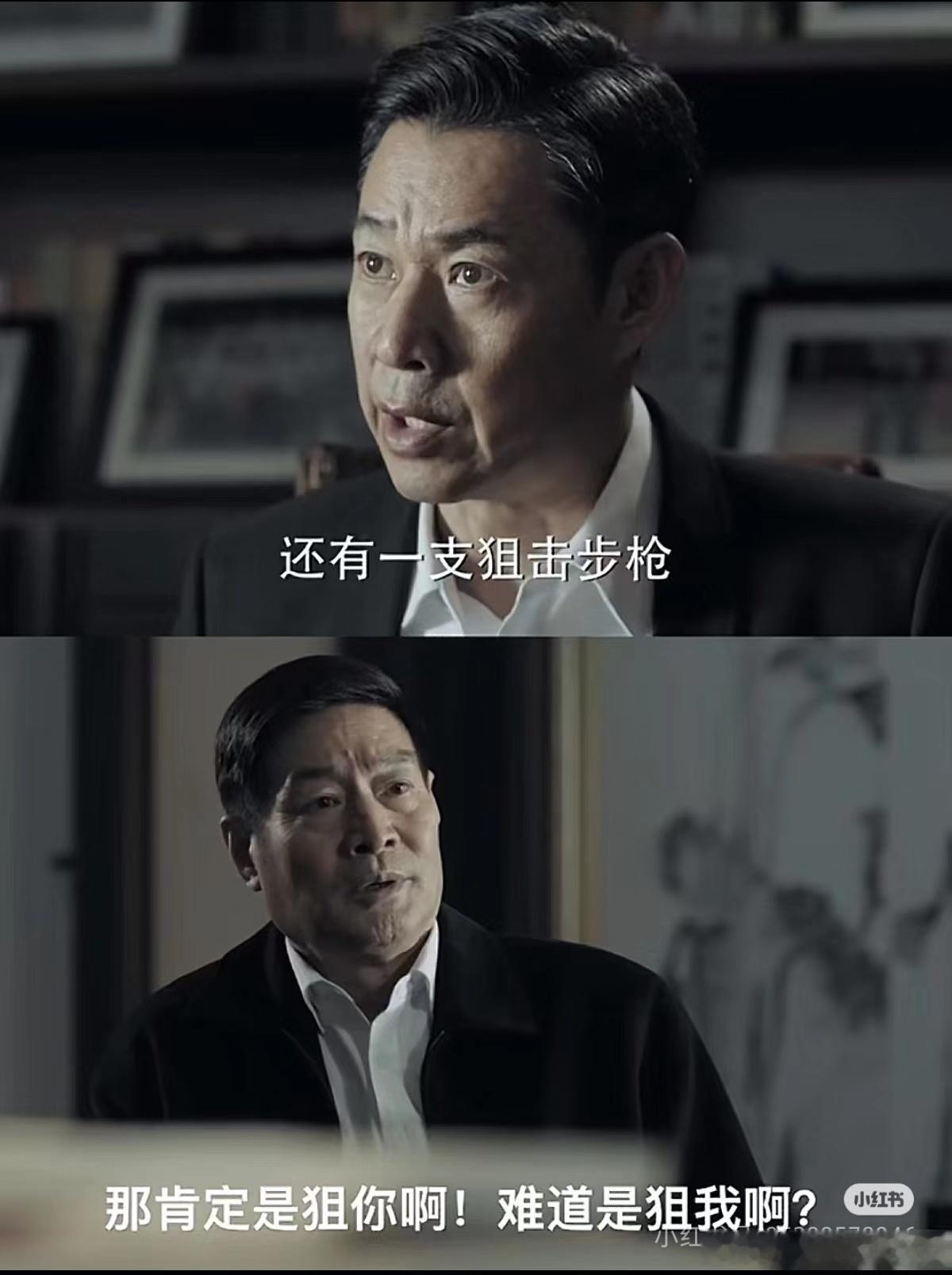 他一个公安厅长，要狙击步枪干嘛？ ​​​