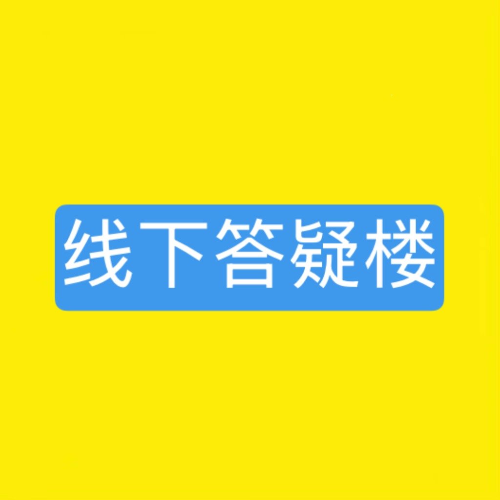 好多宝宝第一次去什么都不懂，不懂的来评论区问，棍丝帮忙解答一下朱志鑫一路向海的少
