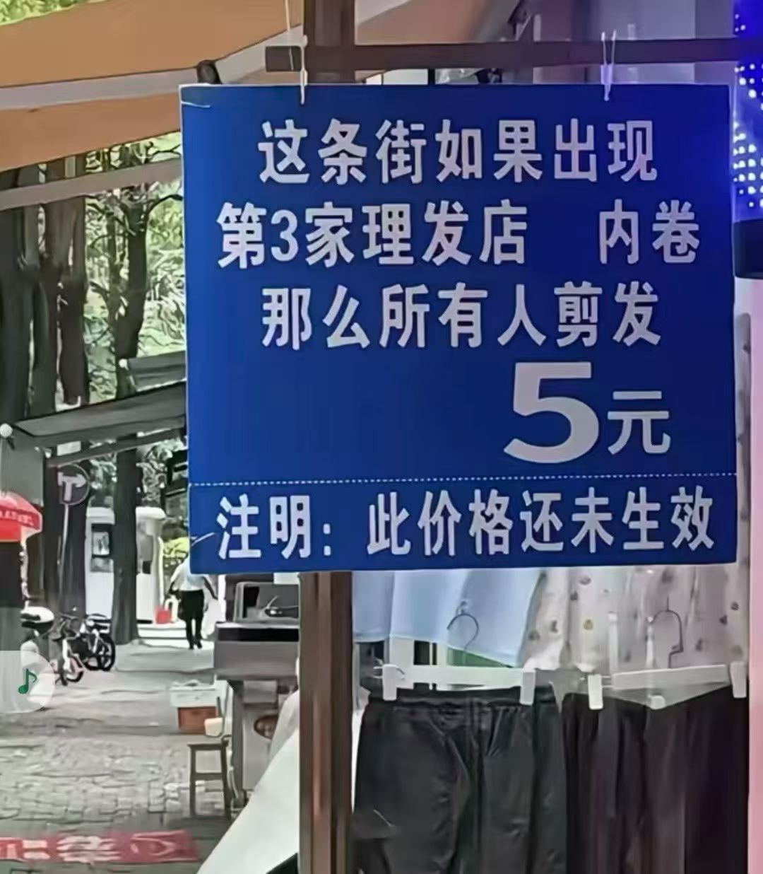 看到这张图让我想起来一个其实让我觉得挺意外的事。在德国纽博格林北环赛道的山谷里有