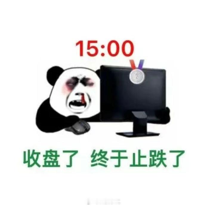 A股多只热门股跳水 大A又PDD玩法，无限接近3900。我的收益，今天收盘腰斩了