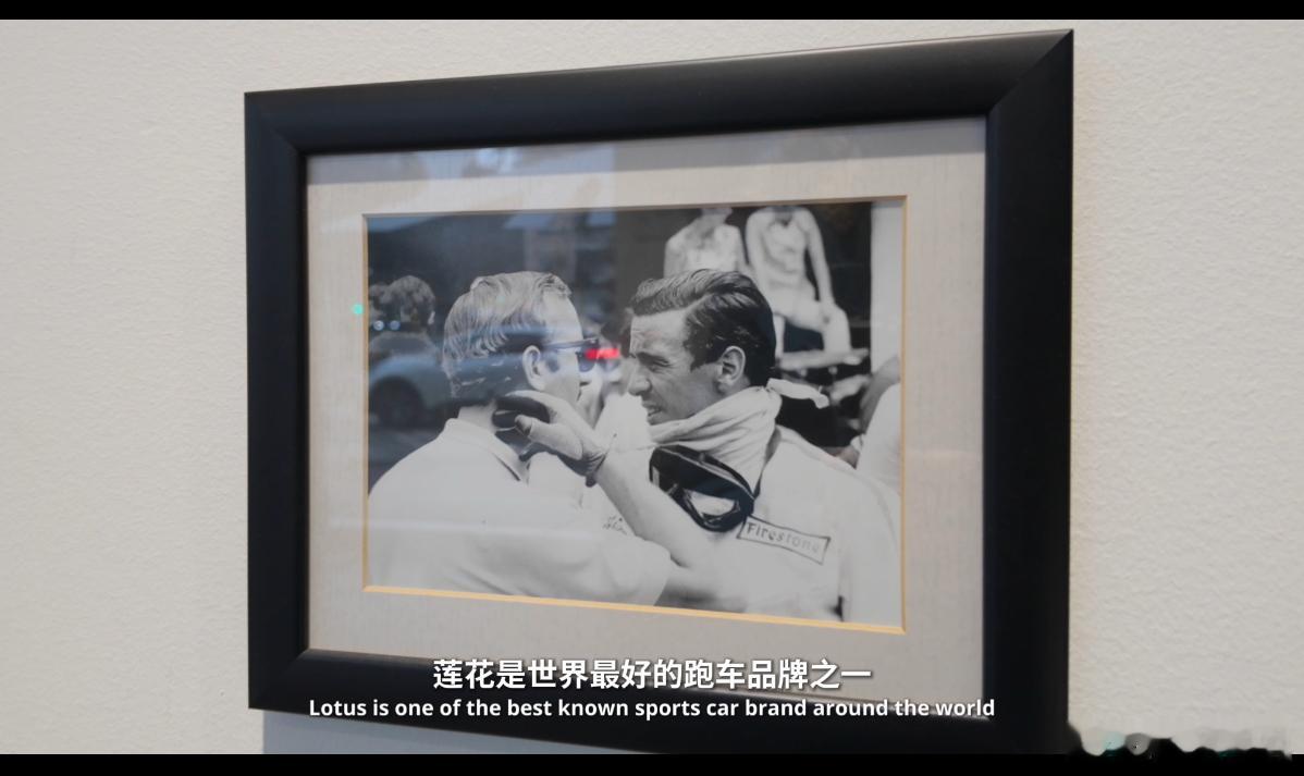 郎朗聊起闯国际乐坛的“难”，安布罗西尼分享足球东西方差异，杨总把造车比作马拉松—