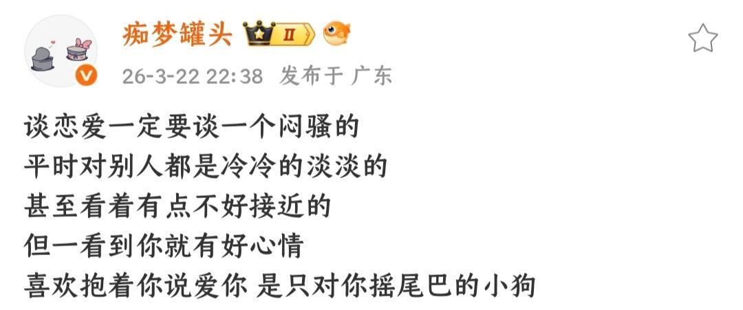 “我还是难免哽咽 但往后山高又路远” ​​​