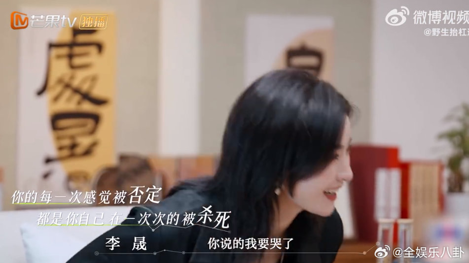 被李晟共情力戳到了看《初入职场中医季》，李晟共情力太让人动容！小齐讲童年被严加管