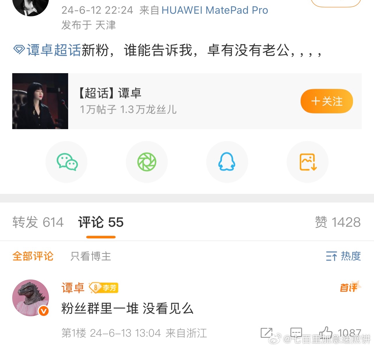姐好会啊 ​​​