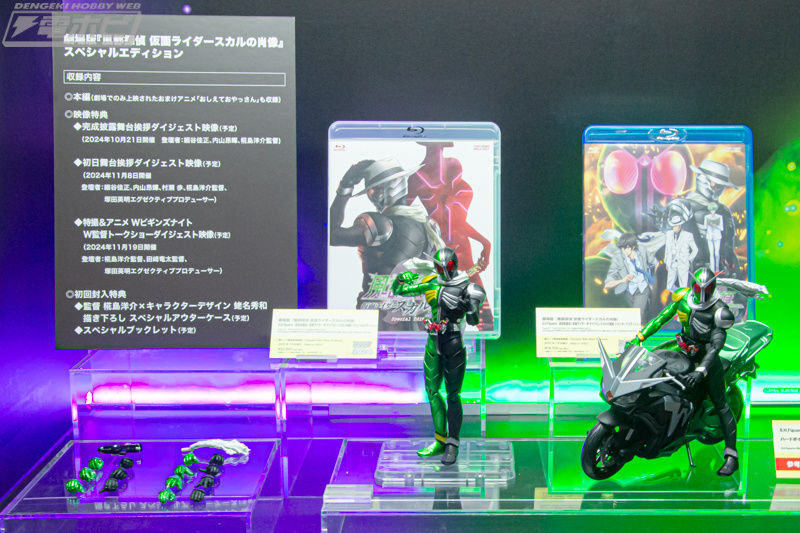 【万代魂展2024】风都侦探《风都侦探 假面骑士SKULL的肖像》附属版S.H.