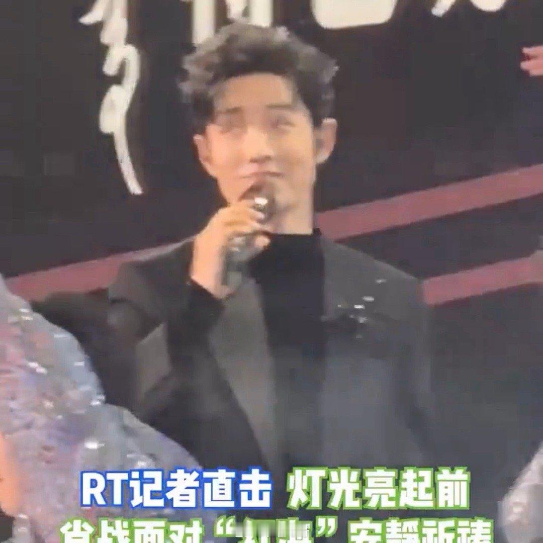 RT记者拍了肖战舞台不愧是顶流男艺人啊，连RT记者也拍了肖战的舞台，看得出来咱们