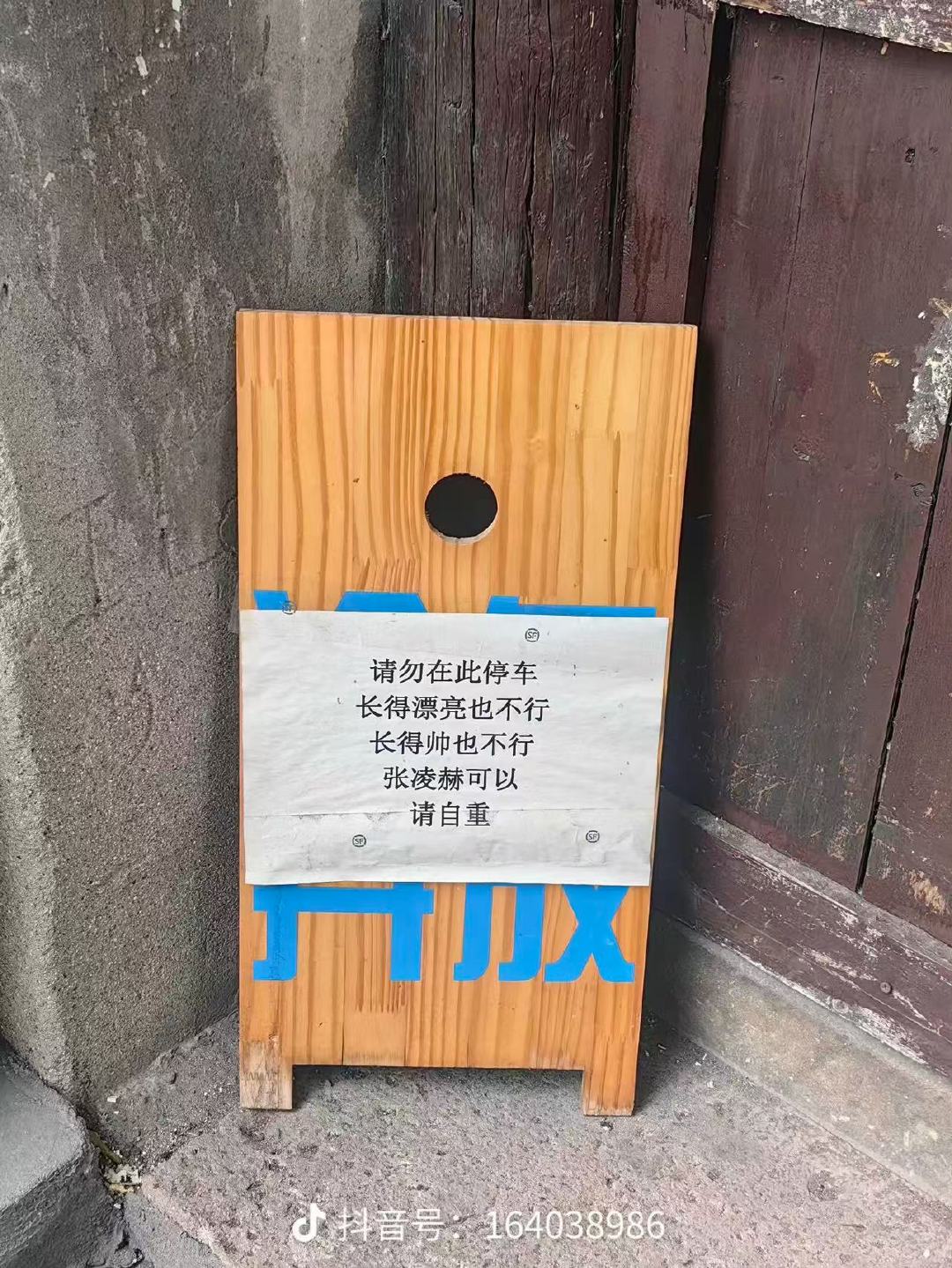 张凌赫可以长得帅也不行张凌赫可以哈哈哈哈哈哈哈张凌赫还是权威啊！！！