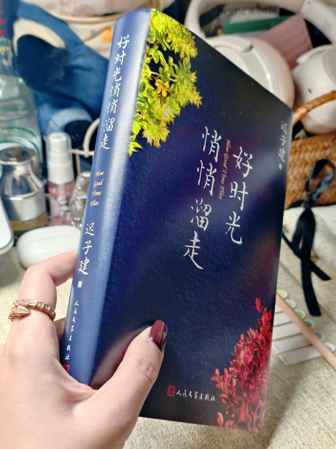 文笔绝美！你可以永远相信迟子建！