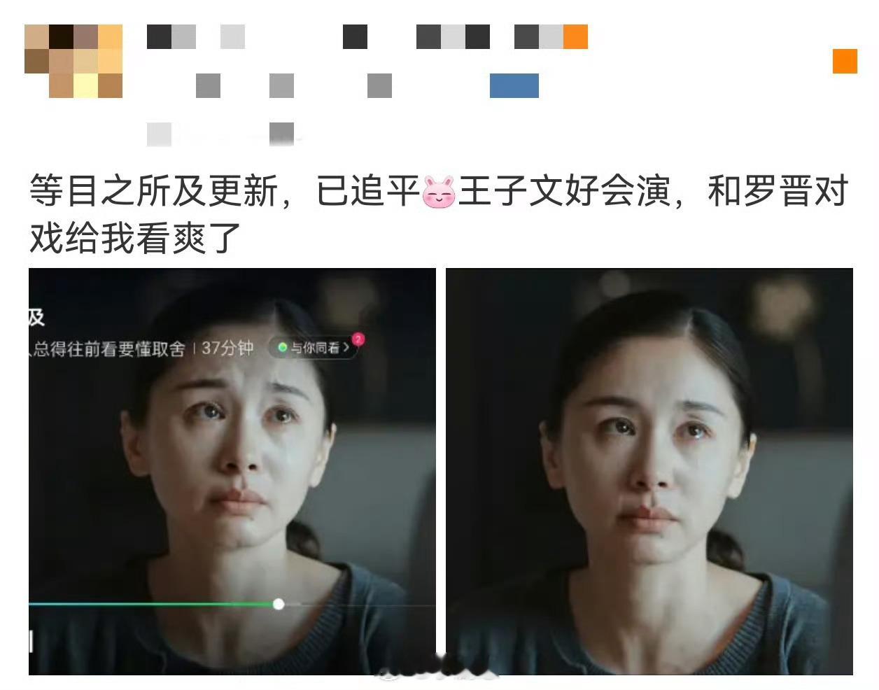 王子文目之所及评论区口碑王子文演技是真不错，演啥像啥。从曲筱绡到《目之所及》的曲