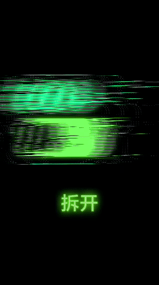 哈哈哈哈，真我GT8Pro 是可以换deco的！莫名的喜感，越看越像大嘴猴。[d