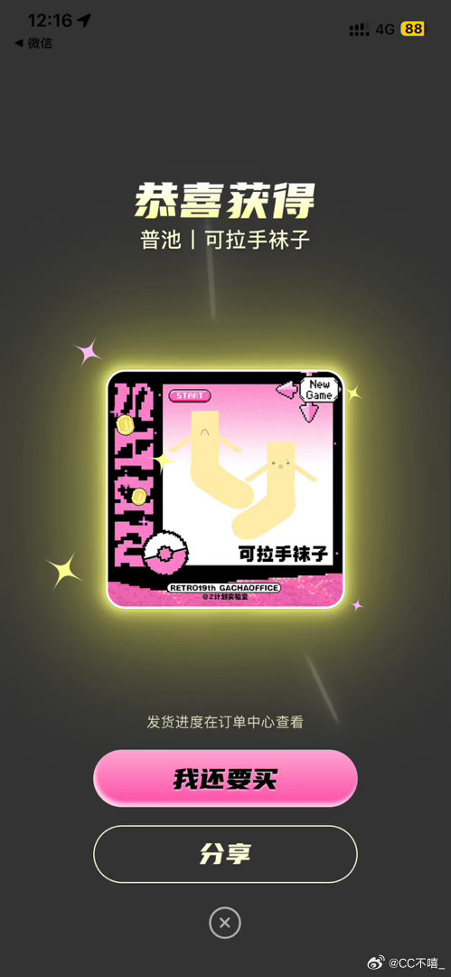 行呗 