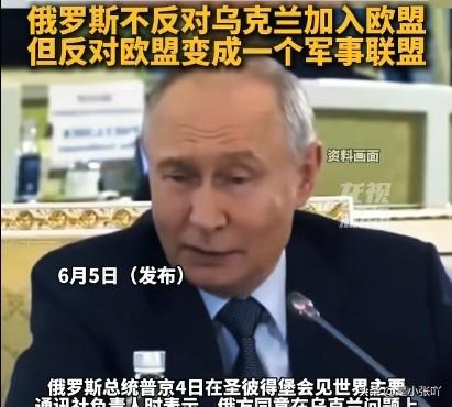 俄罗斯这下坚持不住了！
乌克兰的顽强超乎想象，打了那么多年也没个结果，现在人死了