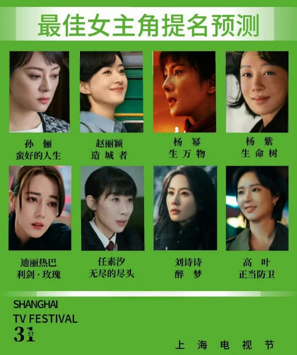 好努力啊，究竟是哪家粉丝在炒，孜孜不倦的，甚至还搞了海报出来 