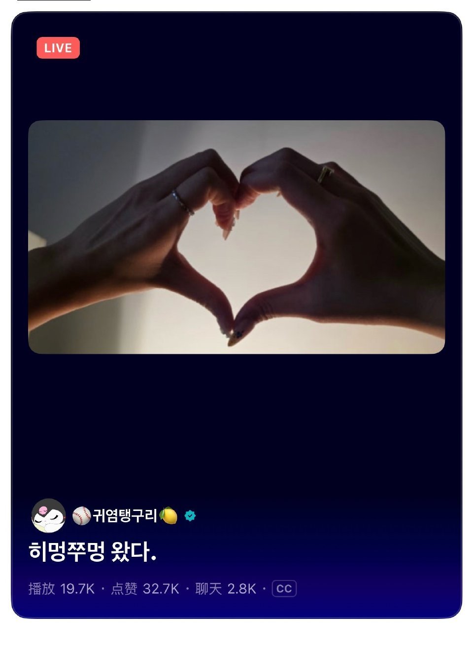 来啦来啦我靠！ 