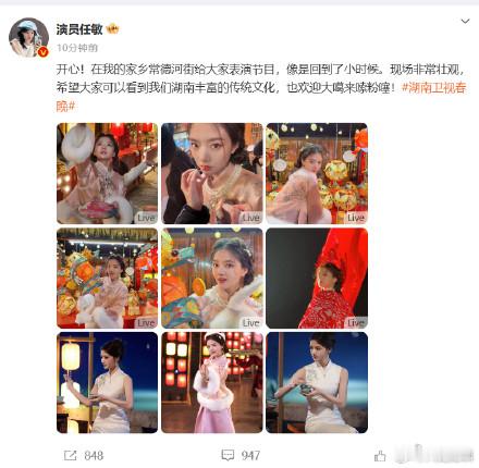 任敏欢迎大噶来嗦粉  任敏欢迎大噶来嗦粉噻  最新微博动态：开心！在我的家乡常德