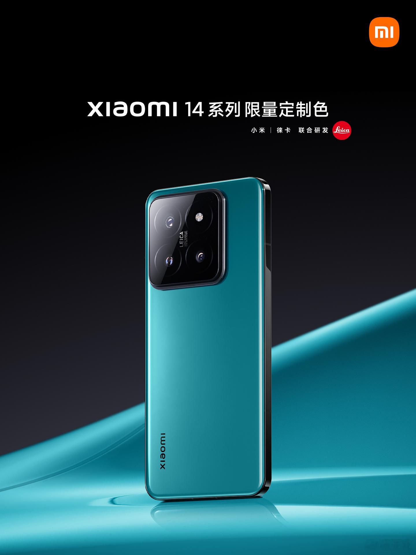 小米汽车SU7我大概率选择橄榄绿，但是限定色的小米14和Watch S3我又有点