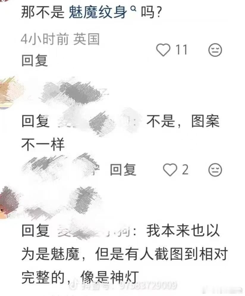 事情发 酵到今天，广大网友们已然看出这波究竟是谁在做 局了，给贾乃亮泼脏水为了什