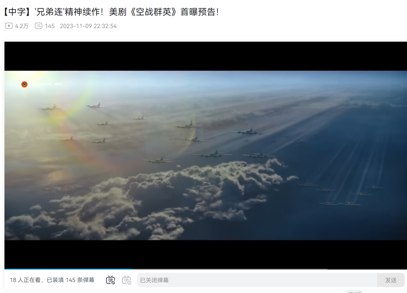 这片子终于拍完了 有生之年系列啊 ​​​#空战群英# ​​​