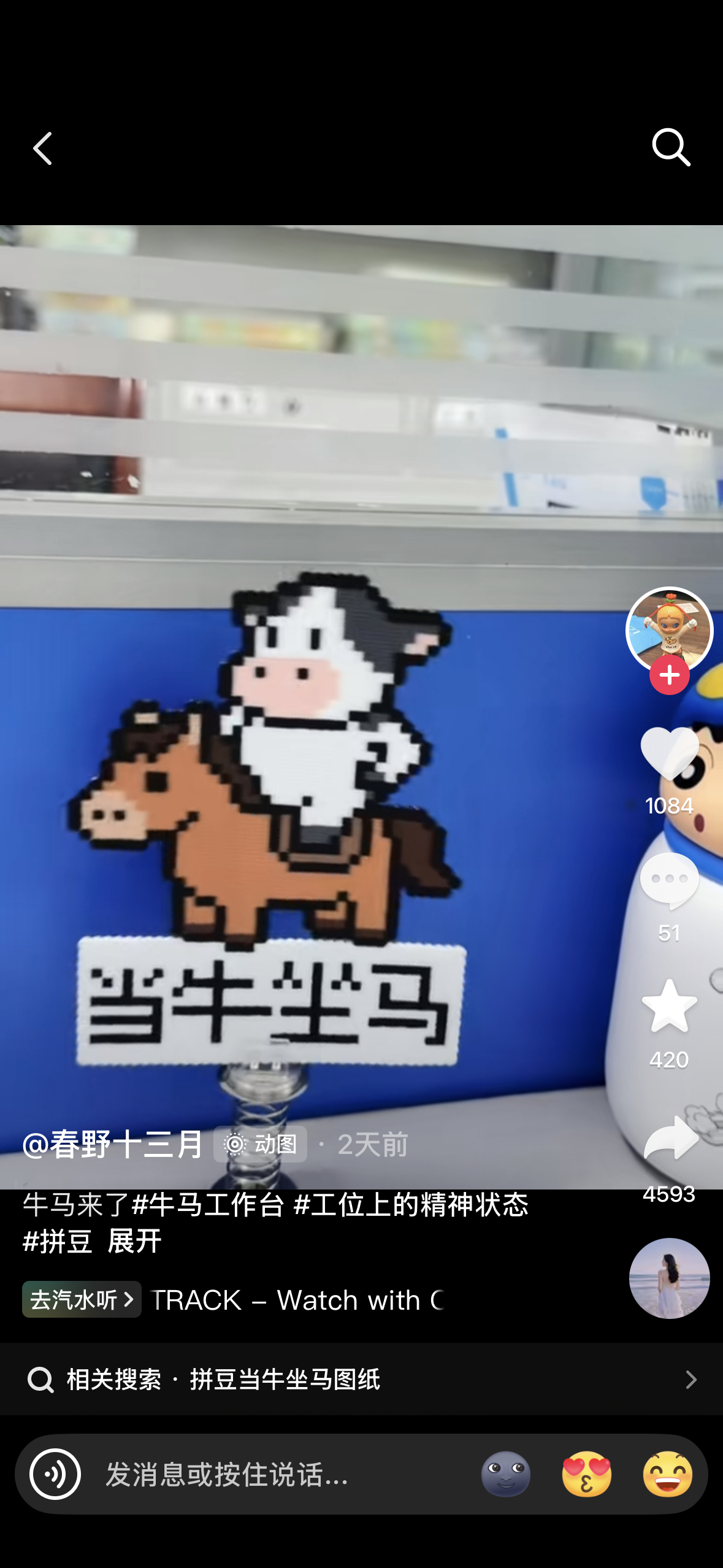黄岩  拼一个☝️ 