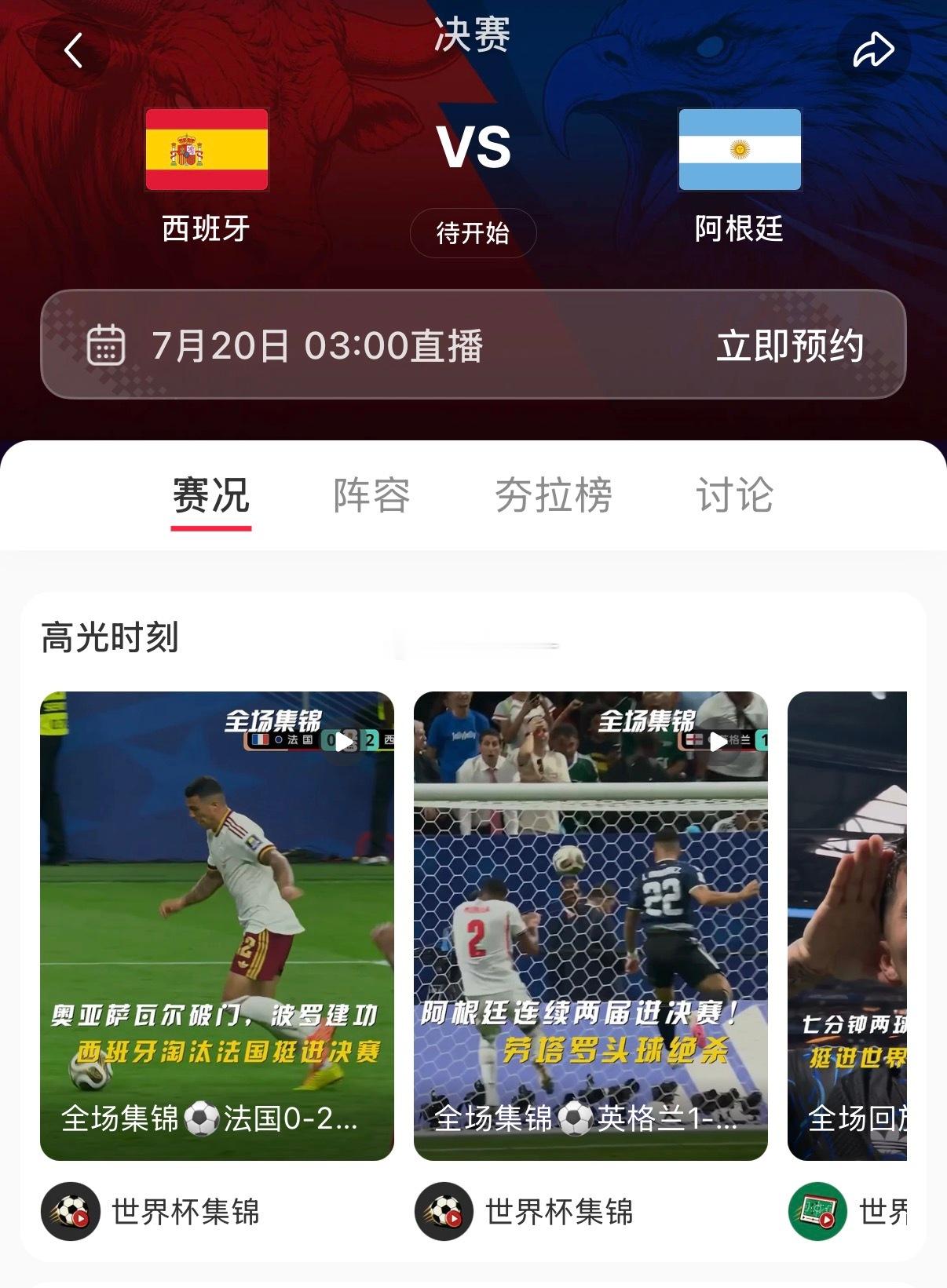 未来阿根廷10号球衣谁能继承阿根廷传奇10号战袍接班人争议不断，恩佐、尼科帕斯各