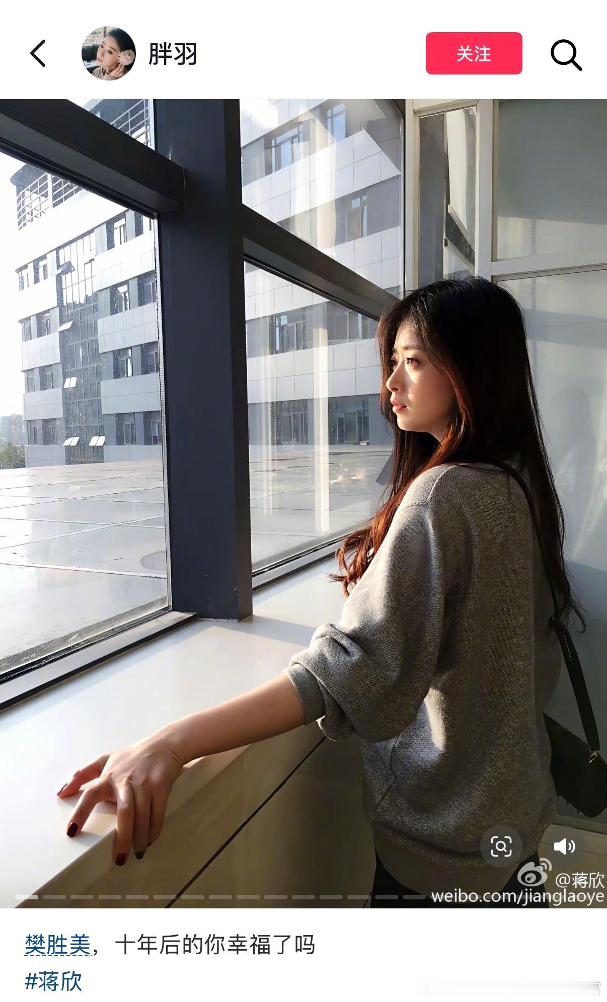 樊胜美，十年后的你幸福了吗 ​​​
