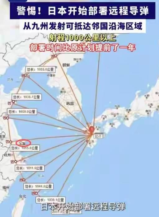 日本不会向中国开第一枪，我们永远也等不到日本开第一枪。日本只会向中国发射第一轮饱