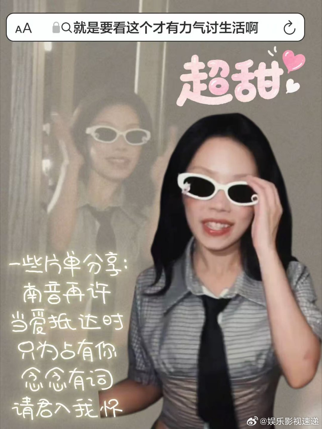 万妮达一周末看了16部短剧 看16部还大方分享片单，rapper的直爽太圈粉，就