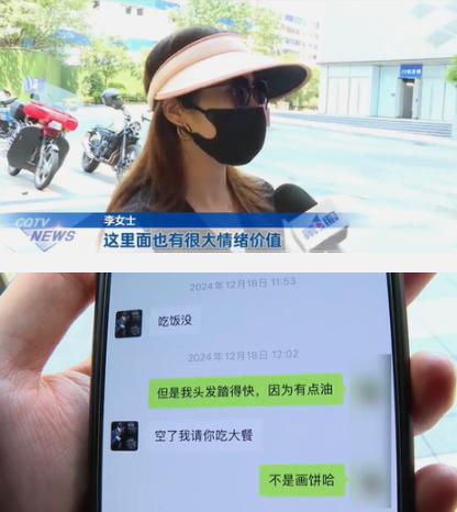 重庆，一女子到某理发店做头发，结果发现理发师有腹肌，就忍不住用手指戳了一下

李