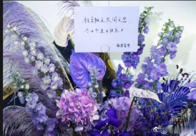 张碧晨给张艺兴送花篮家人们，最近娱乐圈又有一件趣事发生啦！张碧晨给张艺兴送了花篮