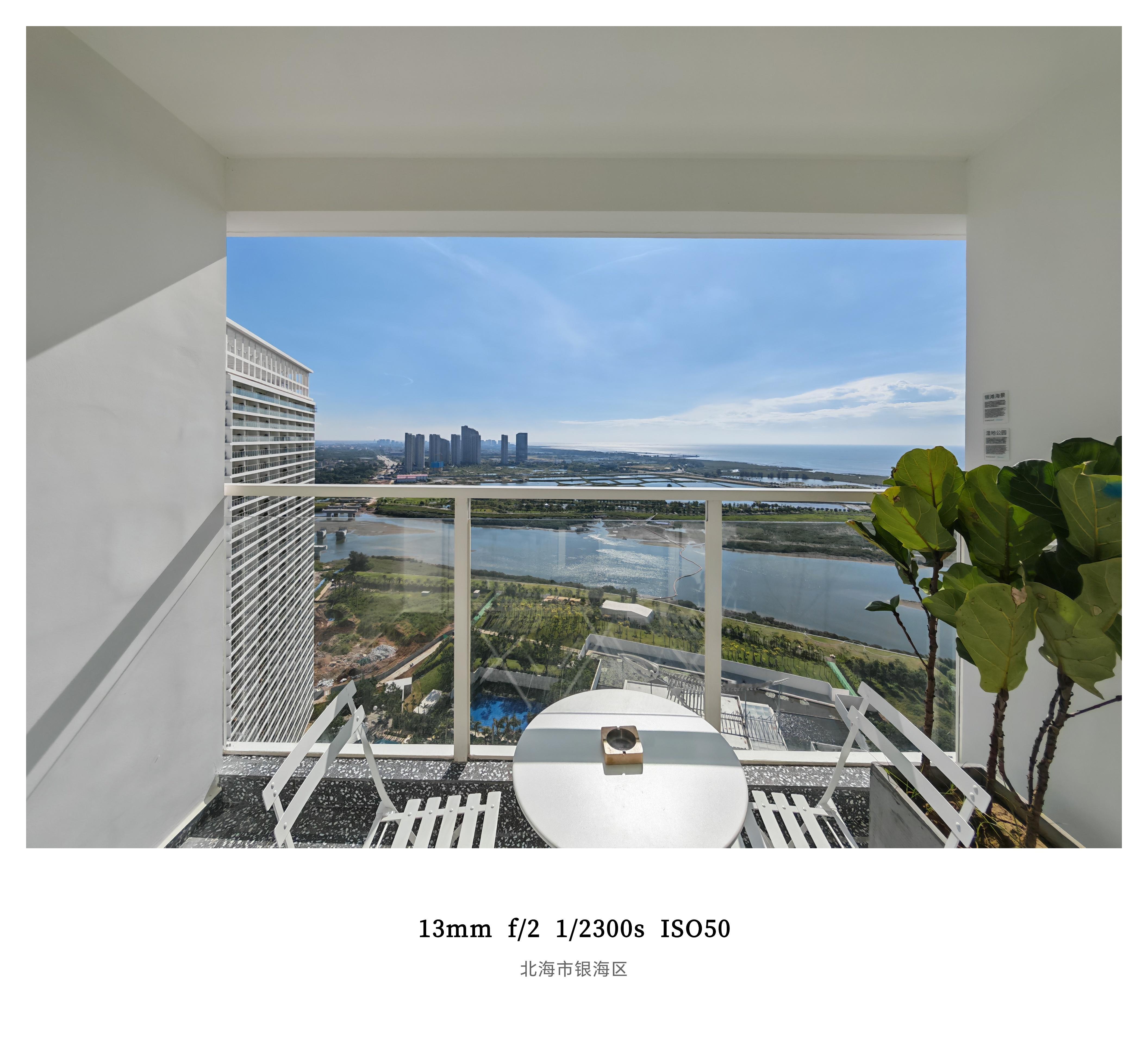 早安，北海[点赞]解锁新城市～  ​​​