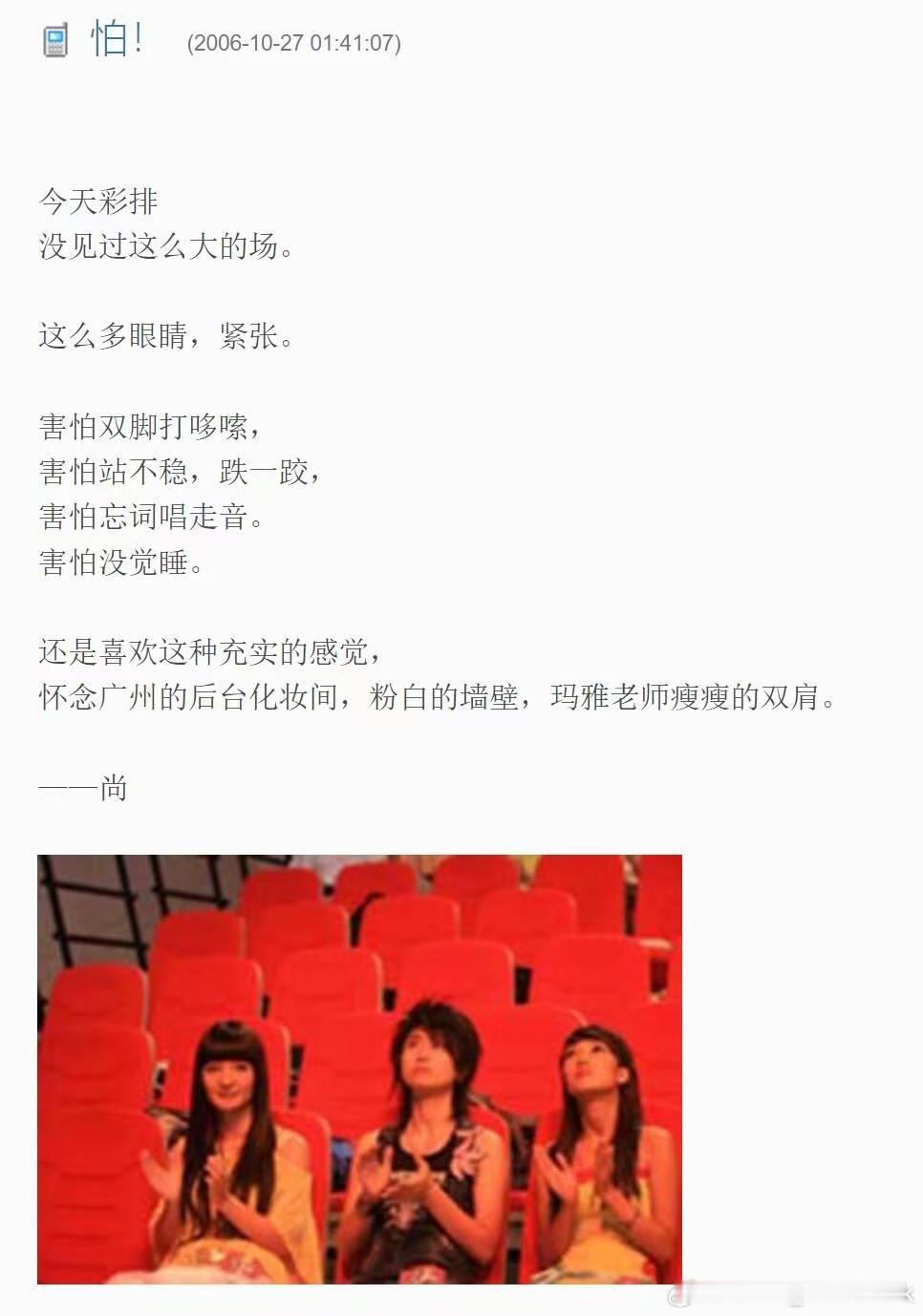 二十三四岁的散文集是会写散文诗的小猫咪内娱考试还得是尚雯婕