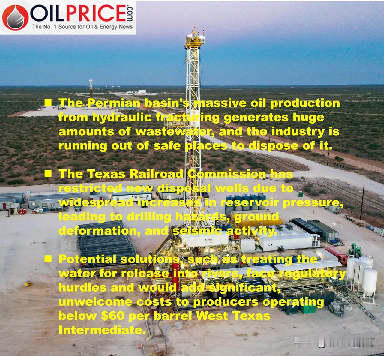 二叠盆地页岩油开发面临挑战，正深陷于自身产生的废水之中

二叠盆地是美国石油产量