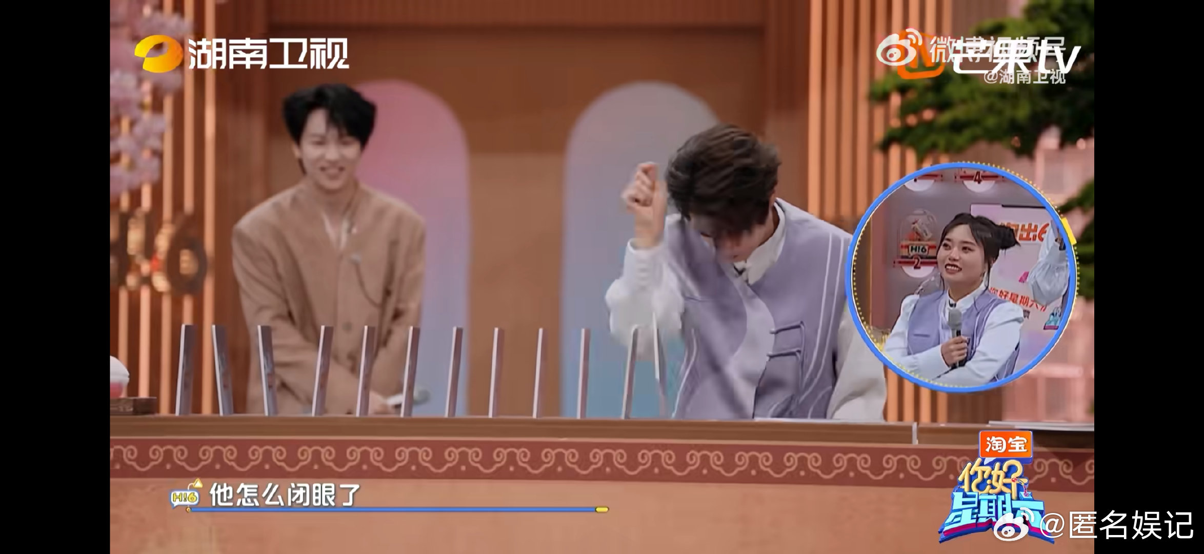 回旋镖终究还是扎回了张颜齐身上你好星期六丁禹兮反杀名场面！张颜齐赛前放狠话，结果