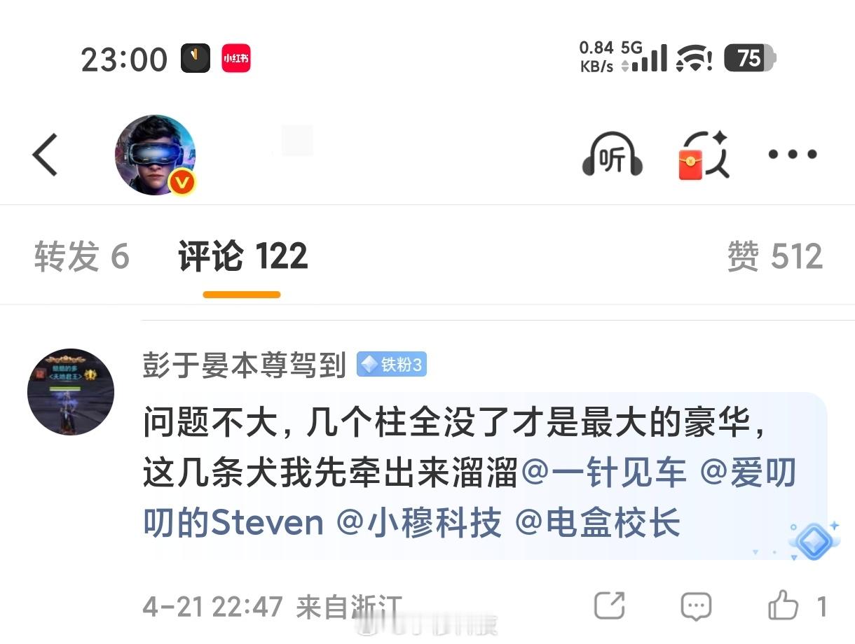 这位网友是哪里不正常嘛，总艾特我干啥，谁的车谁的机有问题你找对应品牌厂商不就行了