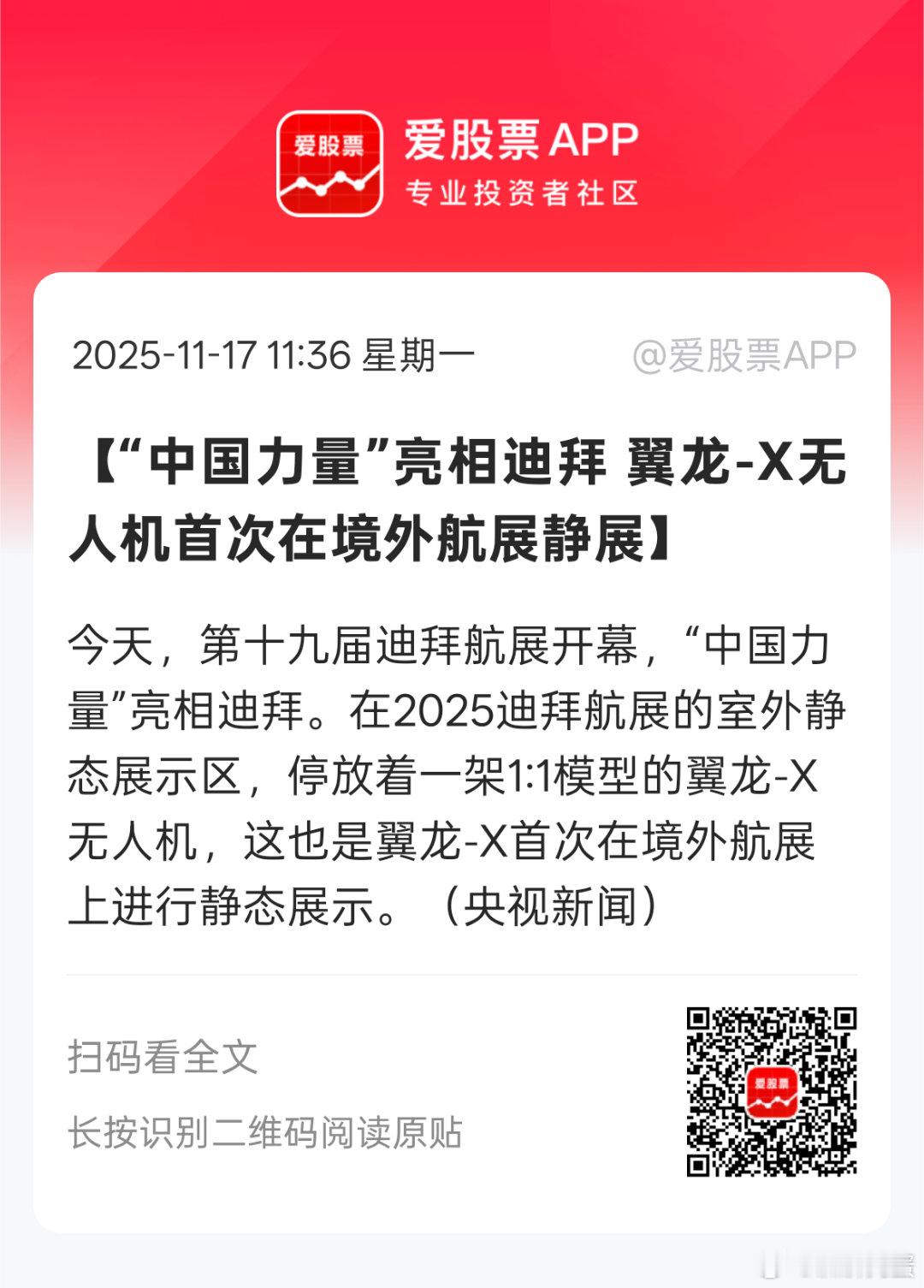 王爷们的双11，该下单了。。。 