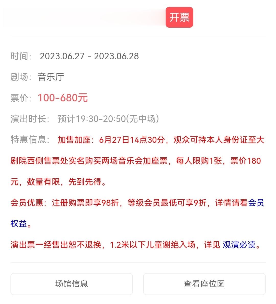 #周深[超话]# [照相机]#周深宝藏男孩# 【周深 | 追寻·不忘初心新时代经
