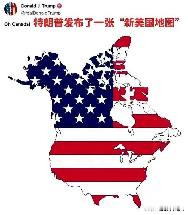 分久必合合久必分，美国想兼并加拿大，之后肯定是超级大国。

摩尔多瓦想和罗马尼亚